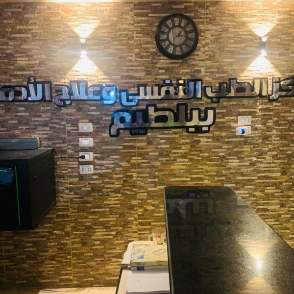 WhatsApp Image 2024 12 17 at 12 30 11 PM (2)